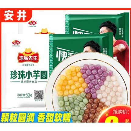 58790 6974026750239 anjoy xiaoyuyuan perle di tapioca 500g