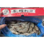 58824 8050030873268 santa maria mazzancolle tropicale 20/30 2kg rosso
