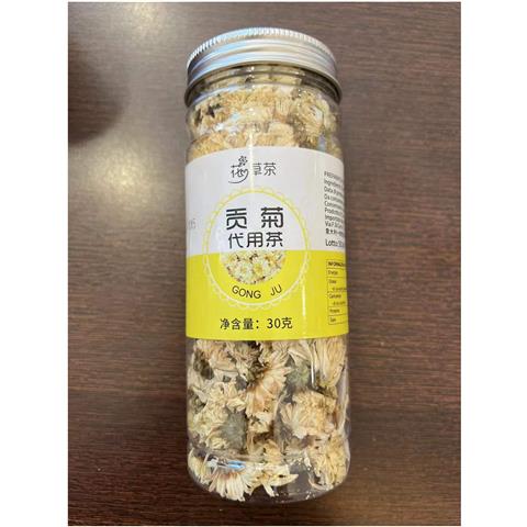 rbs58845f.jpg 58845 6971622690082 huacaocha fiori di crisantemo secchi gongju 25g