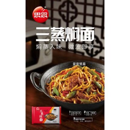 59155 6921665735929 sanquan sanzheng menmian zhurou doujiao 400g spaghetti con carne e fagiolini
