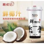 59163 6973090030056 junchengji xianyezhi bevande di cocco 420ml