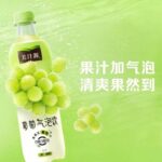 59190 6928804021899 meizhiyuan bevanda frizzante uva flavor senza zucchero 480ml