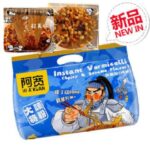 59783 6926410330657 akuan instan vermicelli di riso spicy & sesame flavor 100gx4pz