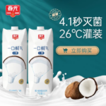 59786 6917541782507 chunguang bevanda al cocco 0 zucchero 1lt