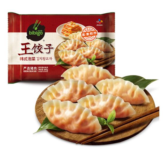 rbs60092f.jpg 60092 6955797200710 cj bibigo gyoza dumplings kimchi 490g