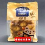 60355 6920202902534 honbear danhuangbao 85g