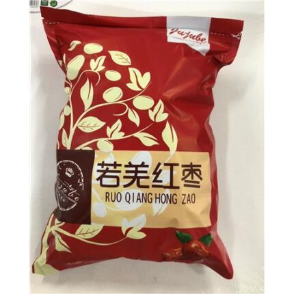 60363 9100000603636 dattero rosso secco 1kg ruoqiang hongzao