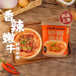 60809 6974755781344 fanxiaoyan shaguo rice noodle hot beef flavor 90g