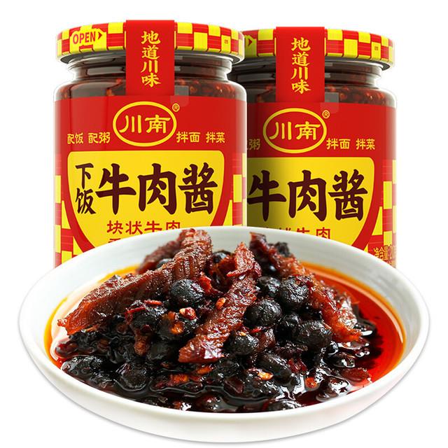 rbs60830f.jpg 60830 6915993301338 chuannan xiafanniuroujiang 280g