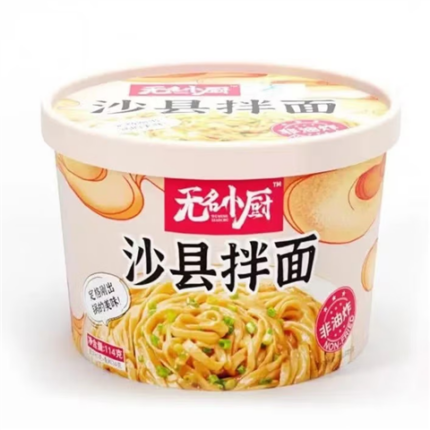 60891 6975086220809 wmxc shaxian banmian yuanwei 114g