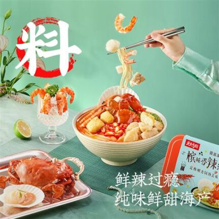 60892 6975086220571 wmxc bincheng xiangla haixianmian 200g