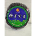 60904 6970841875478 zijing nenya zicai alghe essicate 50g