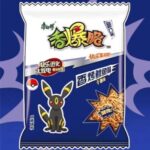 61339 6937962133924 mr kong xiangbaocui grilled squid flavor 45g