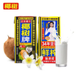 61352 6901347880017 yeshu yezhi bevanda gusto di cocco brik 245ml