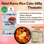 61355 8809054401489 matamun rice cake stick gnocchi di riso tteokbokki gluten free 100g 6pz 600g