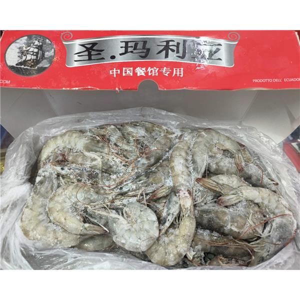 rbs61538f.jpg 61538 8050030870908 santa maria code di mazzancolle tropicale 36/40 2kg rosso