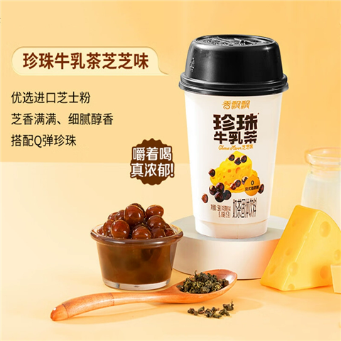rbs61975f.png 61975 6938888885508 xiangpiaopiao milk tea cheese flavor 59g