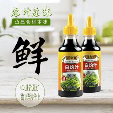 62094 6923392182946 baijiaxian baizhuozhi 280g