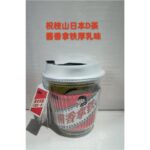 62095 6973082122127 zhuzhishan jiangxiang natie houru 65g
