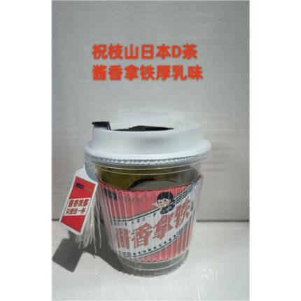 62095 6973082122127 zhuzhishan jiangxiang natie houru 65g
