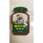 62180 6923807806085 fansaoguan preserved verdure miste huanghua shijin 350g