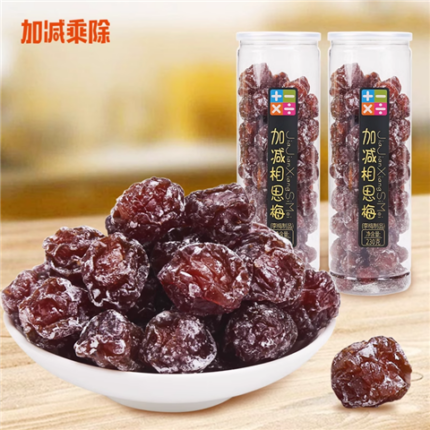 62181 6931008488450 jjcc snack di prugna secca xiangsimei 120g