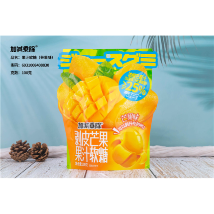 62290 6931008410239 jiajianchengchu caramelle gommose mango 55g