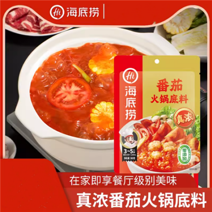 62737 6974140800360 haidilao hotpot tomato flavor 300g