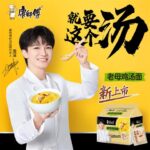 62738 6937962134792 mr kong instant noodles chicken soup 110g