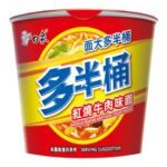 63736 6935270641759 baixiang beef flavor cup 121g