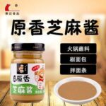 6602 6920445807054 xiongji zhimajiang salsa di sesamo 200g