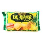 6616 6914782201156 xufuji biscotti al gusto ananas 184g