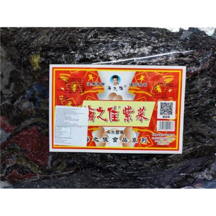 70684 9100000706849 alghe secche 50g