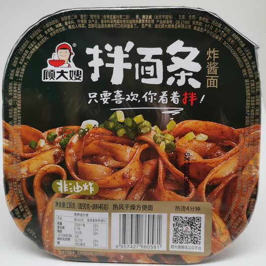 rbs72163f.jpg 72163 6957427660604 gudasao noodles al kimchi coreano 150g