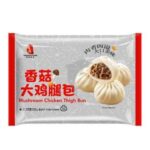 72727 5060198533150 panino cinese con ripieni di verdura sotto sale 480 g