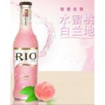 73440 6935145301092 rio cocktail al gusto mirtillo e vodka 275ml