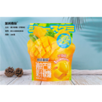 75151 6931008410246 jiajianchengchu caramelle gommose uva 55g