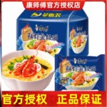 757 6920152407998 mr kong instant noodles seafood flavor 95g kang-xx