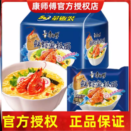 757 6920152407998 mr kong instant noodles seafood flavor 95g kang-xx