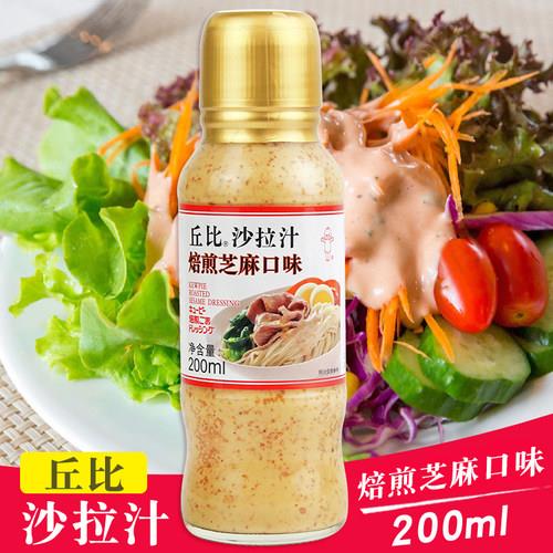 rbs75989f.jpg 75989 9100000759890 kewpie roasted sesame dressing 200ml