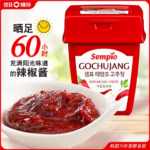 76467 8801007916200 sempio pasta di peperoncino piccante con riso ffermentato hot 500g