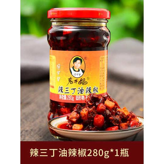 rbs7656f.jpg 7656 6921804700788 salsa piccante tre delizie (laoganma lasanding) 280g