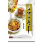 9961 6909442201188 laoba doufugan snack toufu 5 aromi 100g